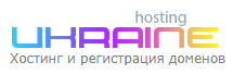 хостинг Ukraine.com.ua